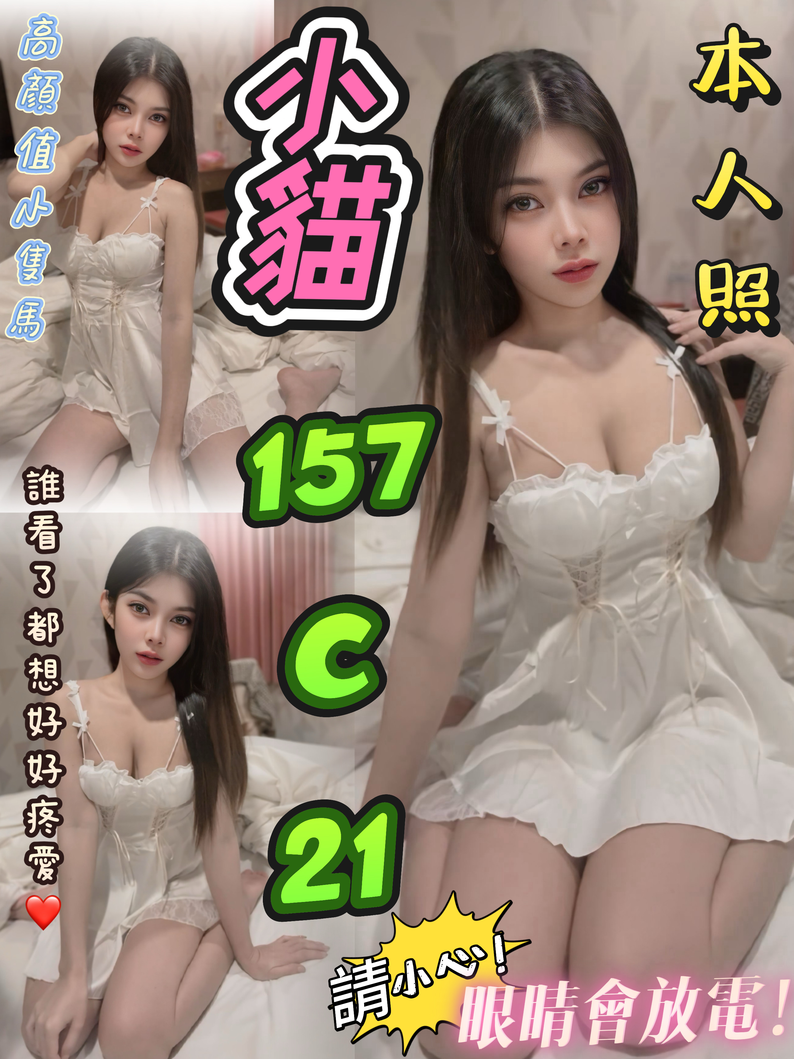 台東 魚妹 玄素 36F|33 擅長中出